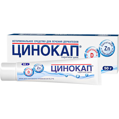 Купить Цинокап 0,2% крем для наружного применения 50 гр цена