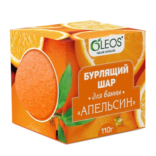 Oleos шар бурлящий для ванн апельсин 110 гр