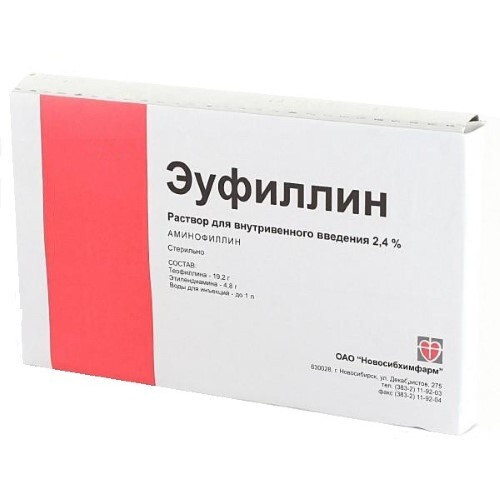 Купить Эуфиллин 24 мг/мл раствор для внутривенного введения 5 мл ампулы 10 шт. цена