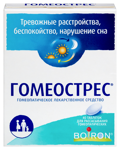 ГОМЕОСТРЕС