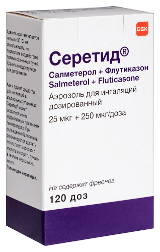 Серетид 25 мкг + 250 мкг/доза аэрозоль для ингаляций дозированный 120 доз