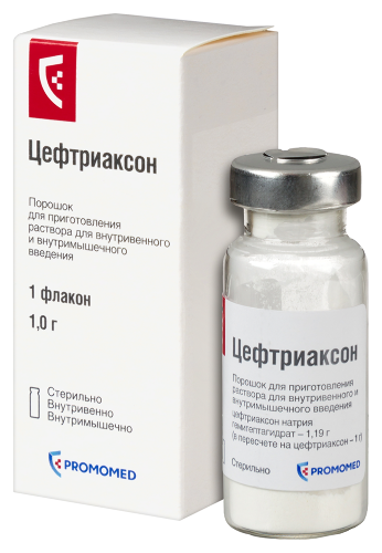 ЦЕФТРИАКСОН