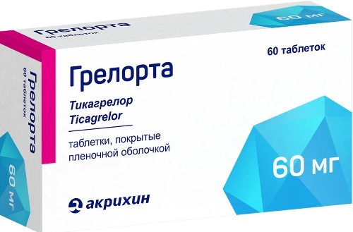 ГРЕЛОРТА