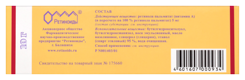 ВИДЕСТИМ