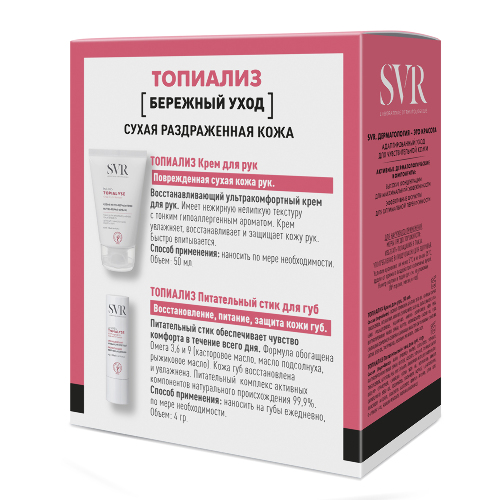 Svr набор бережный уход/topialyse крем для рук 50 мл+topialyse стик для губ питательный 4 гр/