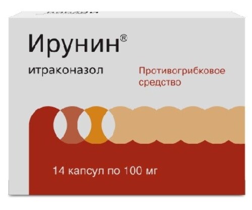 Купить Ирунин 100 мг 14 шт. капсулы цена