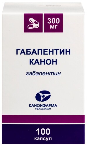 Габапентин канон 300 мг 100 шт. капсулы банка - цена 623 руб.,  в .