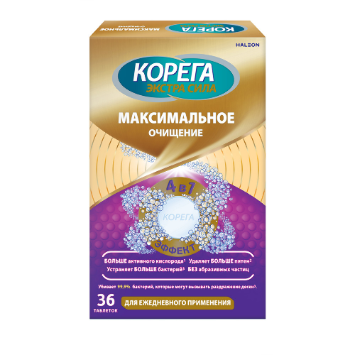 Корега максимальное очищение очищающие таблетки 36 шт. - цена 503.80 руб., купить в интернет аптеке в Барнауле Корега максимальное очищение очищающие таблетки 36 шт., инструкция по применению