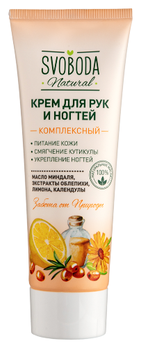 Купить Svoboda natural крем для рук и ногтей 80 мл цена