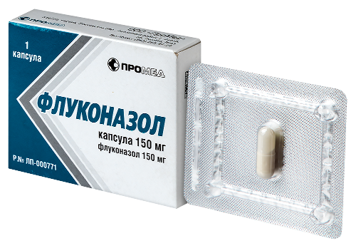 Флуконазол 150 мг 1 шт. капсулы