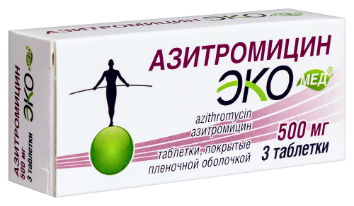 АЗИТРОМИЦИН ЭКОМЕД
