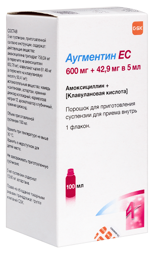 АУГМЕНТИН ЕС