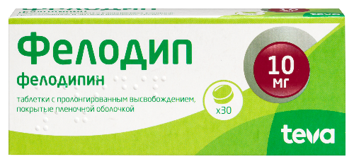 Фелодип 10 мг 30 шт. таблетки с пролонгированным высвобождением, покрытые пленочной оболочкой