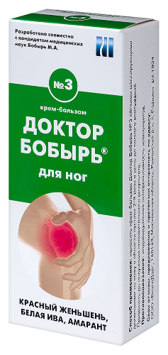 Доктор бобырь №3 крем-бальзам для ног 50 мл