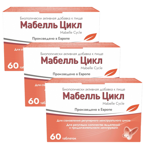 Набор 2+1 Мабелль Цикл №60 по специальной цене