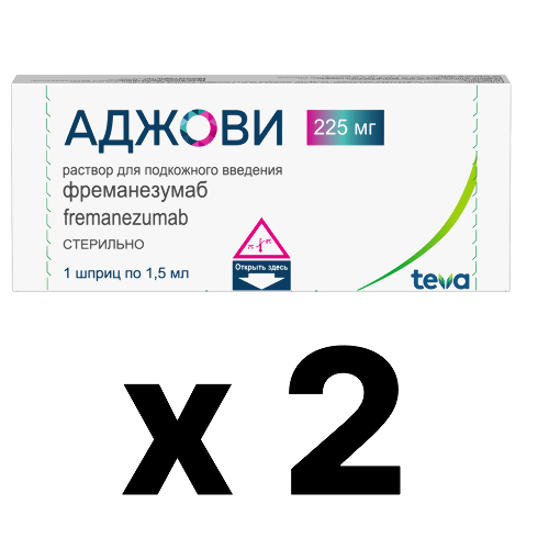 Набор Аджови 1+1 по специальной цене