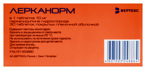 ЛЕРКАНОРМ