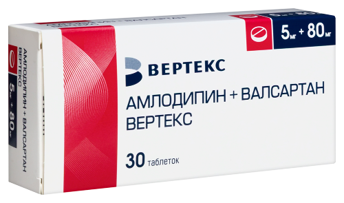 АМЛОДИПИН+ВАЛСАРТАН ВЕРТЕКС