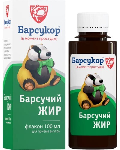 БАРСУКОР БАРСУЧИЙ ЖИР