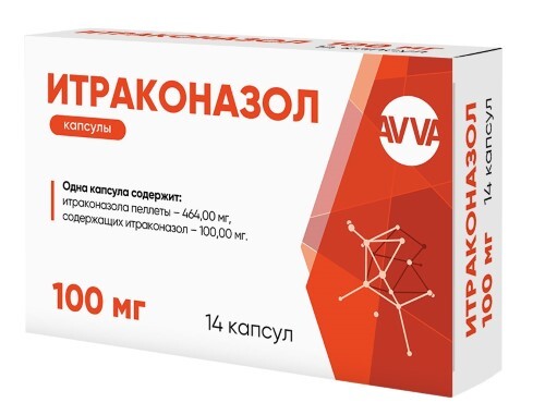 Итраконазол 100 мг 14 шт. капсулы