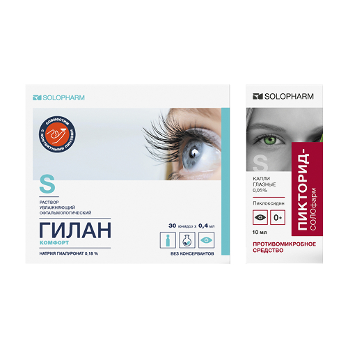 Набор Пикторид 0,05% флак/кап капли глазные + Гилан Комфорт 0,4 мл N30 со скидкой