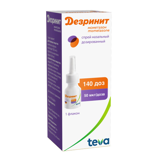 ДЕЗРИНИТ
