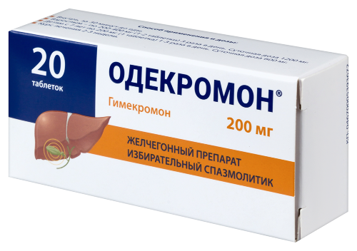ОДЕКРОМОН