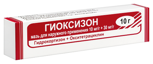 Гиоксизон мазь для наружного применения 10 гр