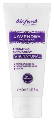 Lavender organic oil крем для рук увлажняющий 50 мл