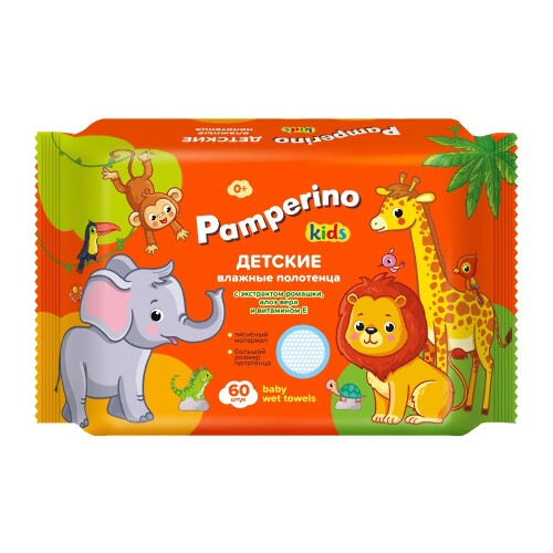 Купить Pamperino kids полотенца влажные детские универсальные с экстрактом ромашки алоэ и витамином е 60 шт. цена