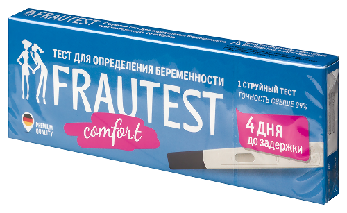 Тест струйный для определения беременности чувствительность 10 мМЕ/мл frautest comfort