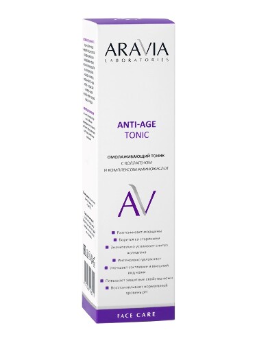 Aravia laboratories тоник омолаживающий с коллагеном и комплексом аминокислот anti-age tonic 250 мл