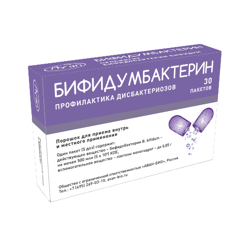 Купить Бифидумбактерин 500 млн кое/ пакет порошок 30 шт. пакет цена