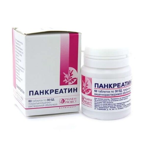 Купить Панкреатин 30 ЕД 60 шт. флакон таблетки покрытые кишечнорастворимой оболочкой цена