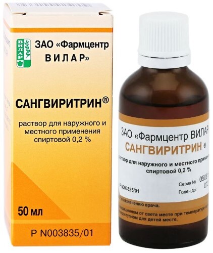 Купить Сангвиритрин 0,2% раствор для местного и наружного применения спиртовой 50 мл цена