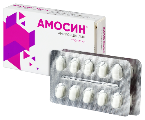 АМОСИН