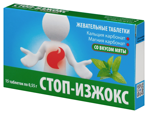 СТОП-ИЗЖОКС СО ВКУСОМ МЯТЫ