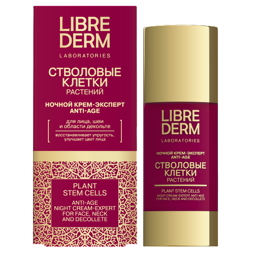 Librederm стволовые клетки растений крем-эксперт ночной anti-age 50 мл