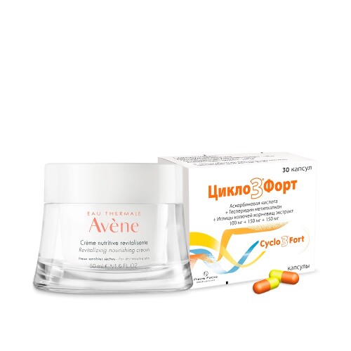 Набор AVENE КРЕМ ПИТАТ ВОССТАНАВЛИВАЮЩИЙ 50МЛ + ЦИКЛО 3 ФОРТ 0,1+0,15+0,15 N30 КАПС