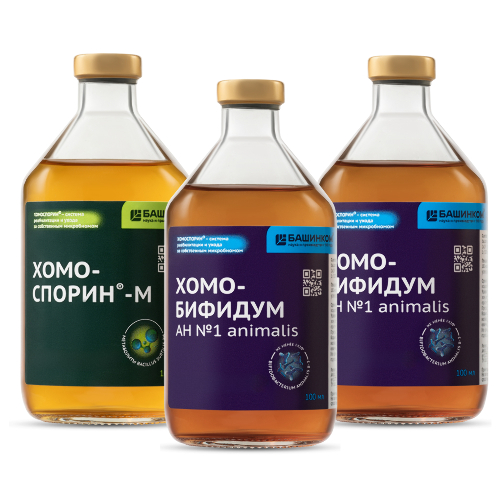 Набор Антистресс Дорожный  2 уп. ХОМО-БИФИДУМ АН N1 ANIMALIS 100МЛ ФЛАК ЖИДКОСТЬ и 1 уп.  ХОМОСПОРИН-М 100МЛ ФЛАК ЖИДКОСТЬ