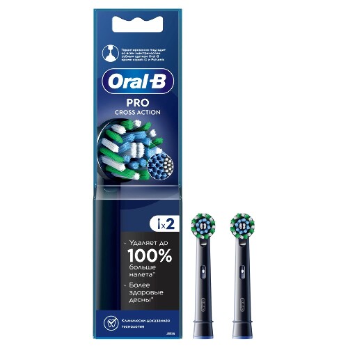 Oral-b насадка сменная для электрических зубных щеток pro cross action black 2 шт.