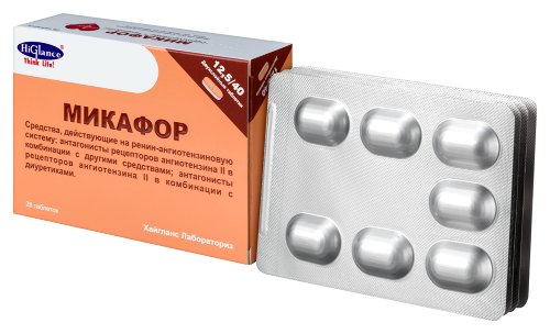 МИКАФОР