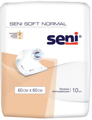 Купить SENI SOFT NORMAL ПЕЛЕНКИ ГИГИЕНИЧЕСКИЕ 60Х60 СМ N10 цена