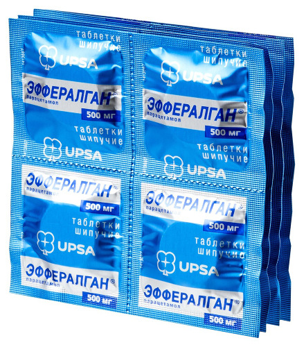 ЭФФЕРАЛГАН