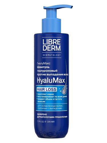 Купить Librederm гиалумакс шампунь гиалуроновый против выпадения волос 225 мл цена