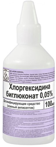 Купить Хлоргексидина биглюконат 0,05% средство дезинфицирующее кожный антисептик 100 мл кожный антисептик цена