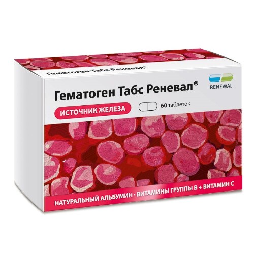 Гематоген табс реневал 60 шт. таблетки, покрытые пленочной оболочкой массой 721 мг