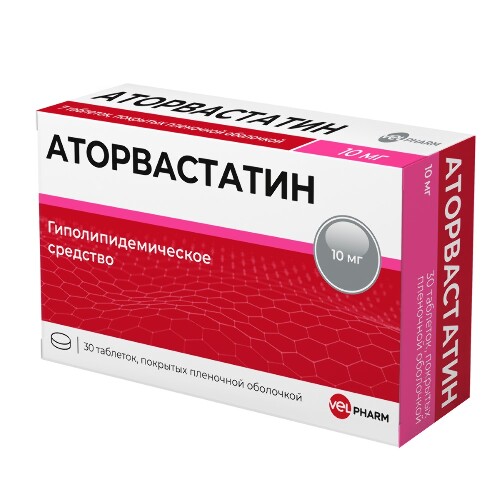 Купить Аторвастатин 10 мг 30 шт. блистер таблетки, покрытые пленочной оболочкой цена
