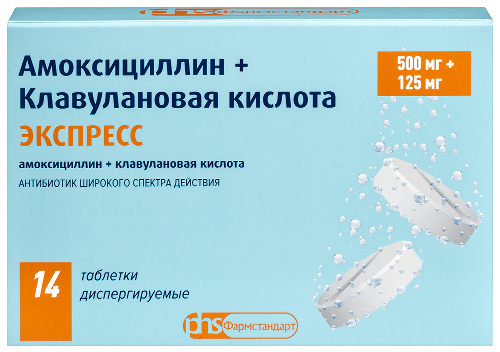 Амоксициллин+клавулановая кислота экспресс 500 мг + 125 мг 14 шт. таблетки диспергируемые