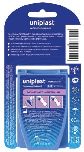Пластырь uniplast гидроколлоидный от натоптышей 42х45 мм 6 шт.
